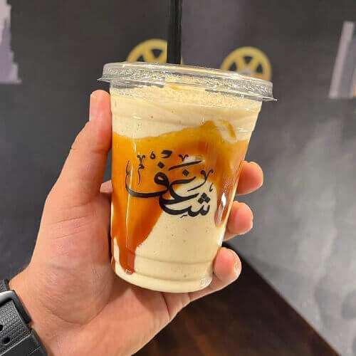 Shaghf caramel frappe