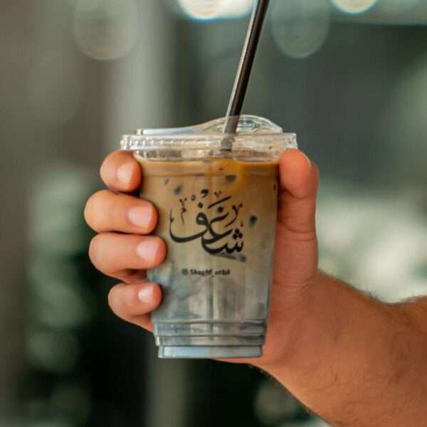 Coffee Shaghf