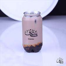 Shaghf ice mocha latte