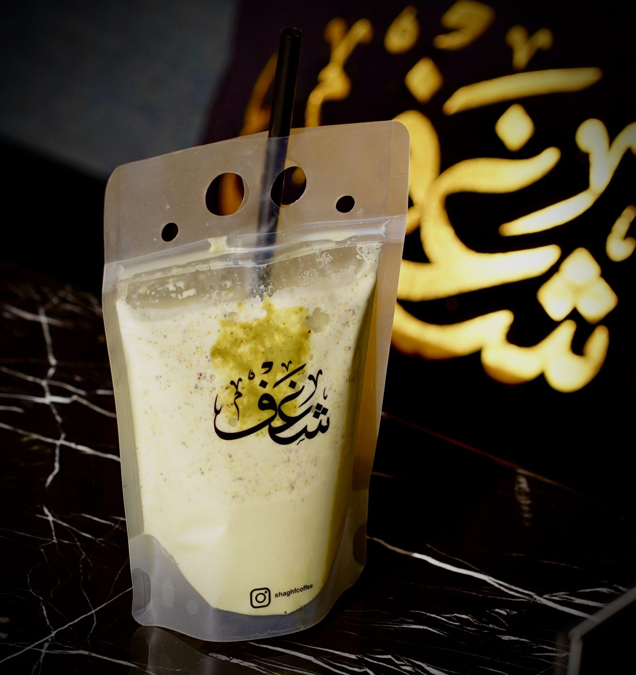 Shaghf café شغف كافي