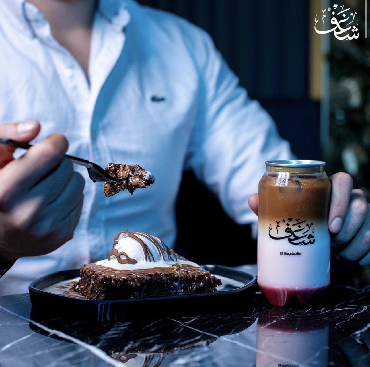 Shaghf café شغف كافي